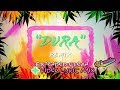 Dura Remix Extended Clean Video Lyric Mix Daddy Yankee Ft Becky G Bad Bunny Y Natti Natasha