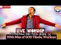 ጥበቡ ወርቅዬ  Live Worship with Man Of GOD Tibebu Workeye ድንቅ የመድረክ አምልኮ ከእግዚ