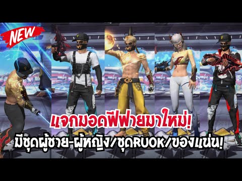 ฟีฟายmax