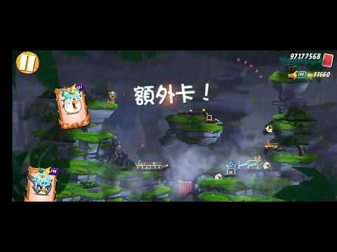 Angry Birds 2 level 1173[best solution]