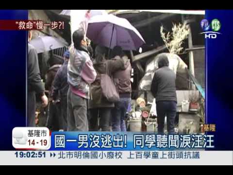 推一把救了女兒! 警.妻兒葬火窟