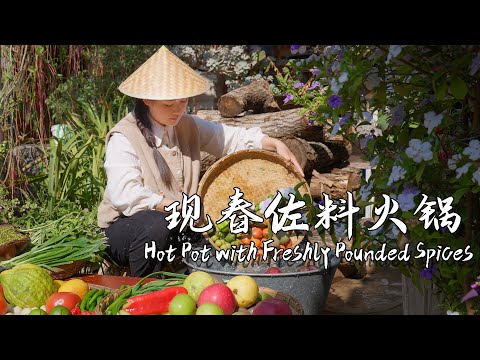 Hot Pot Like You've Never Had Before — With Freshly Pounded Spices!【滇西小哥】
