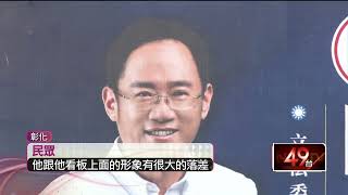 [討論] 藍白都這種咖?