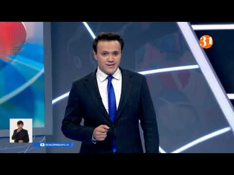 Информбюроның 29.10.2020 күнгі толық шығарылымы