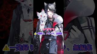 ヤラララ/アカペラで歌ってみた