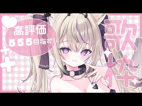 My Dearest / supercell