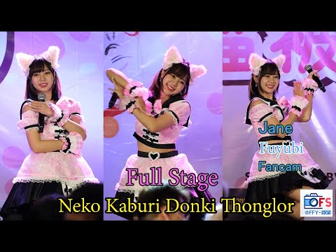 06082022 [Fancam] Jane Fuyubi - Full Stage @ Neko🐾Kaburi