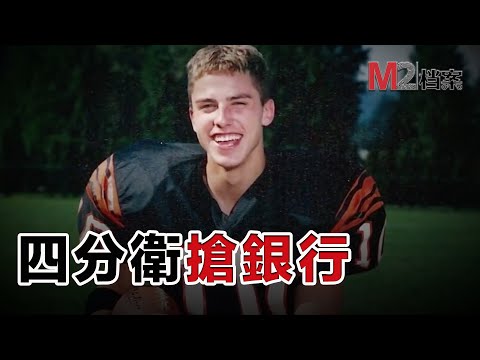 擋劫
