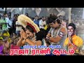 New Karakattam HD Raja Rani Dance Neduvali Kodai Karakattam Seethai Rider Channel ️ ️