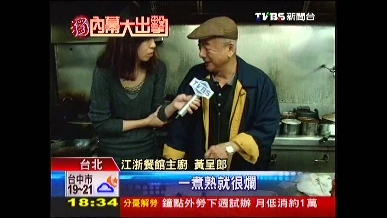 〈獨家〉冷凍雞PK溫體雞 「重口味」難辨別