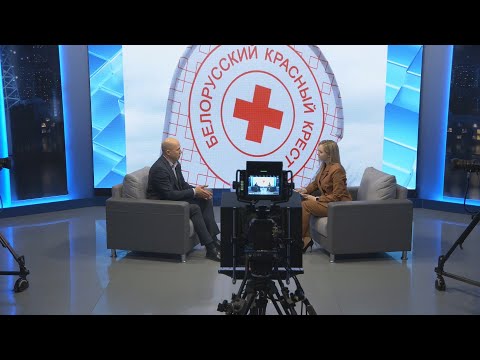Интервью с генеральным секретарём Белорусского Общества Красного Креста Дмитрием Шевцовым видео