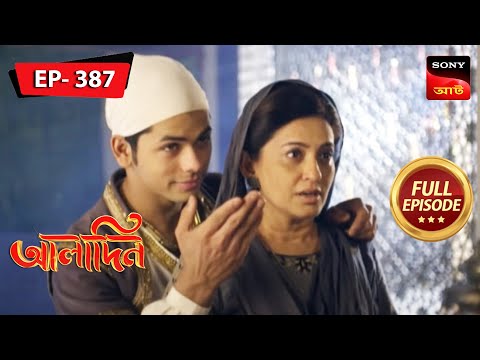 Aladdin's Promise | Aladdin - Ep 387 | Full Episode | 19 May 2023