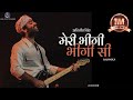 Meri Bheegi Bheegi Si Palkon Pe I Arijit Singh I AI Cover I Anamika I Full Song