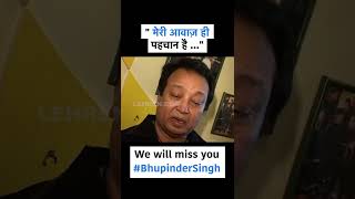 Download lagu Bhupinder Singh Singing 'Na Jis Din Teri Meri Baat Hoti Hai' ❤️❤️ #viral #shorts #trending #retro mp3