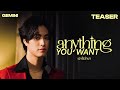 TEASER - Anything You Want (เอาไรว่ามา) | GEMINI | 17.08.2023