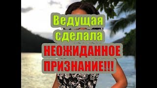 Дом 2 Новости 25 Июня 2018 (25.06.2018) Раньше Эфира