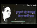 Bhima Koregaon Status