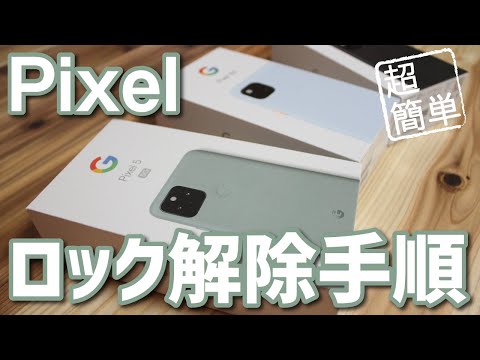 工場出荷時の設定に戻す: Android で携帯電話をリセットする方法は次のとおりです。