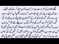 BOSS AND EMPLOYEE BASED NOVEL یہ عشق نہیں آساں CONTRACT MARRIAGE BASED NOVEL NK Novels