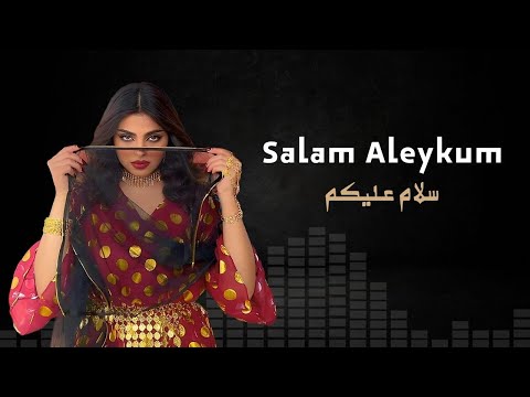 HaMaDa Enani - Salam Aleykum (Official Audio) 🔥 حماده عنانى - سلام عليكم