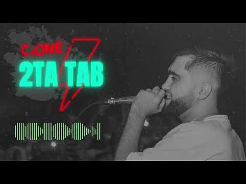 ТРЕК! C.ONE - 2 TAB TAB