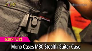 Video thumbnail for Mono Cases M80 Stealth Guitar Case by BUZZBEE TV