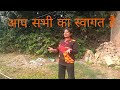 हेलो दोस्तों नमस्कार