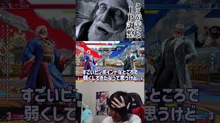 一番苦しいJP調整点#shorts