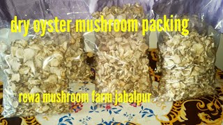 #dry oyster mushroom packing#mushroom packing mushroom sale