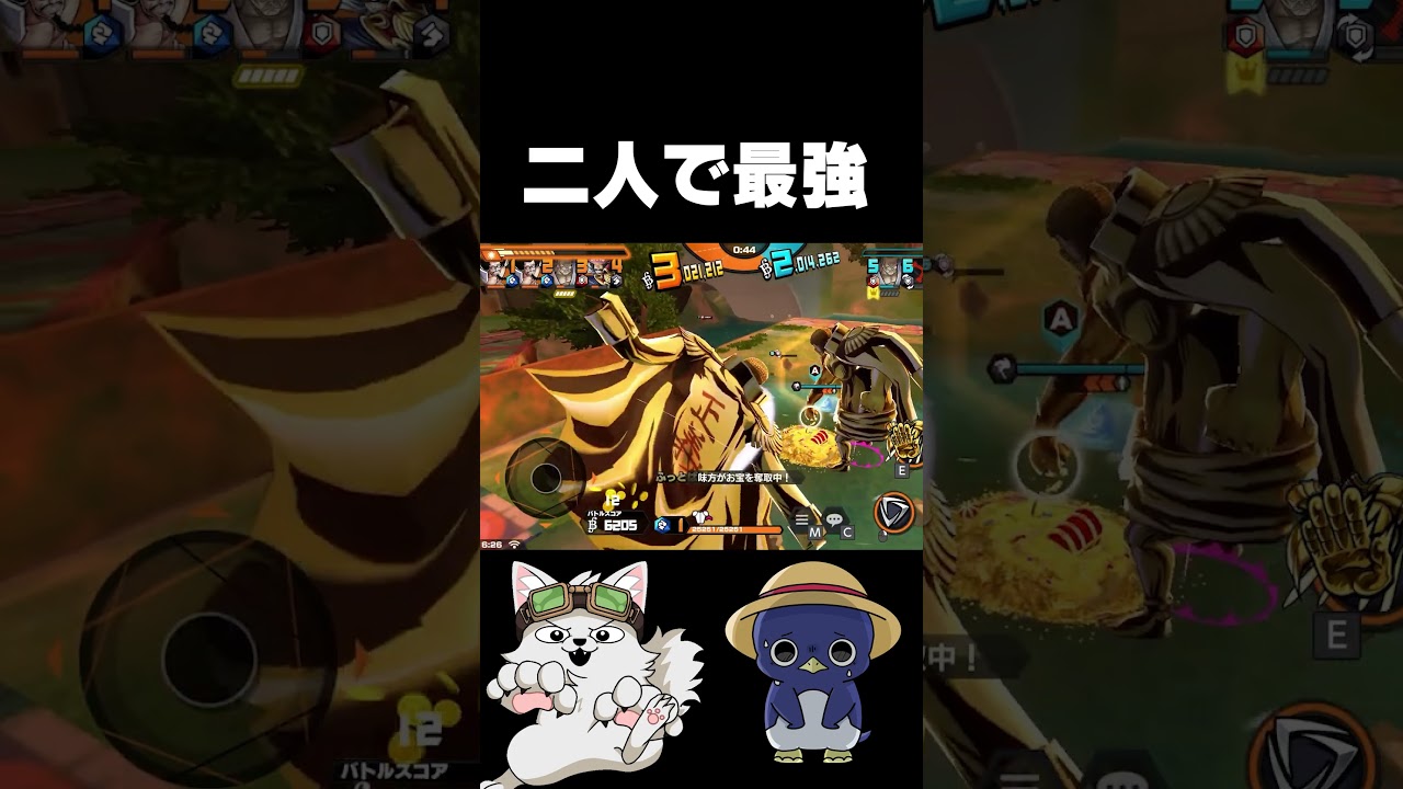 1人が無理でも2人なら【バウンティラッシュ】 #バウンティ#shorts #バウンティーラッシュ #バウンティ