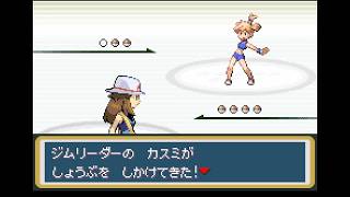 【#ポケモンFR】縛り実況：ウラ・狂気の百合トレーナー04