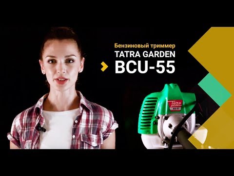 Бензокоса Tatra Garden BCU-55 (4 кВт, 2-тактный), коса бензиновая, мотокоса - фото 8 - id-p1253688764