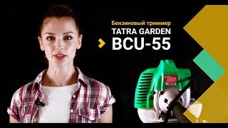 Tatra Garden BCU-55 - відео 5