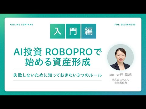 住所を入力してください