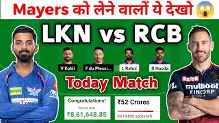LKN vs RCB Dream11 Prediction | LKN vs RCB Dream11 Team Today | Lucknow vs Bangalore Dream11 Team |