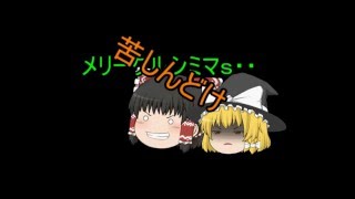 【ゆっくり実況】スプラトゥーン　part,Ⅹmas