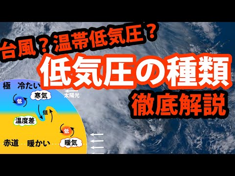 熱帯低気圧ガンマ (2005)について詳しく解説