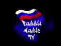 DJ Smash feat. Shahzoda & Timati - Mezhdu nebom ...