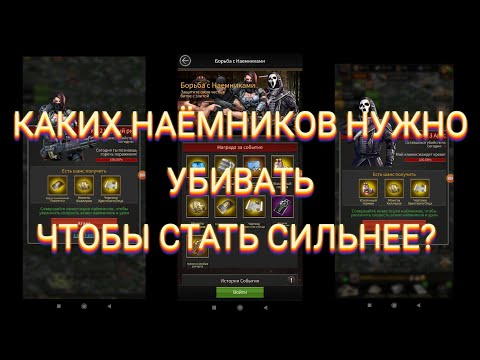 В Mafia City Street Gangs вышла лучшая в мире битва сильнейших, что делать?