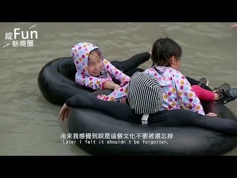 【城鄉島遊】客庄美濃遊樂趣 撐起你的彩繪紙傘