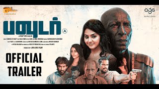 Powder - Official Trailer | Vijay Sri G | Nikil Murugan | Rajendar | Leander Lee Marty video