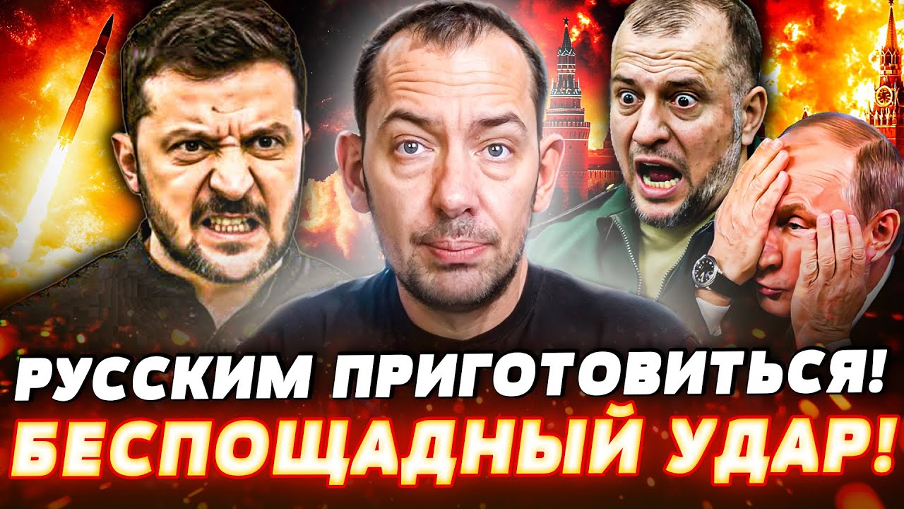 🔴СРОЧНО ИЗ США: РАЗГРОМ ОРБАНА! ЖЕСТОЧАЙШАЯ МЕСТЬ ВСУ! ИСТЕРИКА В РФ АЛАУДИН