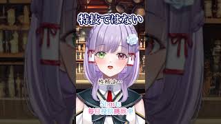 【雑談】処理中です。これは特技じゃなかった。 #VTuber 【#ぶらんち夜カフェ】