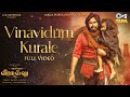Vinavidum Kurale Hari Hara Veeramallu Pawan Kalyan Maragadhamani AM Rathnam Jyothi Krisna