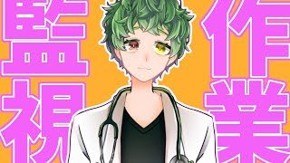【作業配信】深夜の勉強枠 途中でスマブラ見る