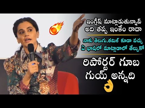 download lagu mp3 mp4 Tapsee, download lagu Tapsee gratis, unduh video klip Tapsee