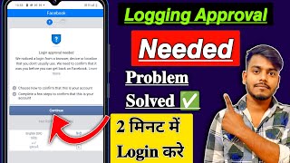 Login Approval Needed Facebook Problem | How To Open Login Was Not Approved Facebook Account 2024