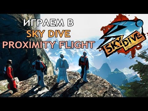 Skydive : Proximity Flight Xbox 360