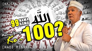 Download lagu 'Nama ALLAH Yang Ke-100???' Siapa Nama ALLAH Sebelum Bernama ALLAH? mp3 Download lagu 'Nama ALLAH Yang Ke-100???' Siapa Nama ALLAH Sebelum Bernama ALLAH? mp3
