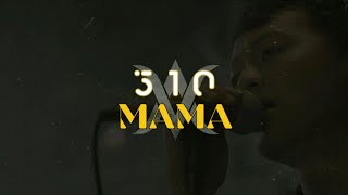 Download lagu 510 - Mama | Lirik dan terjemahan mp3 Download lagu 510 - Mama | Lirik dan terjemahan mp3